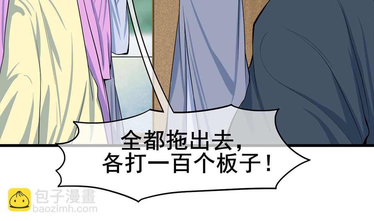 第三季 第300话 无人医治28