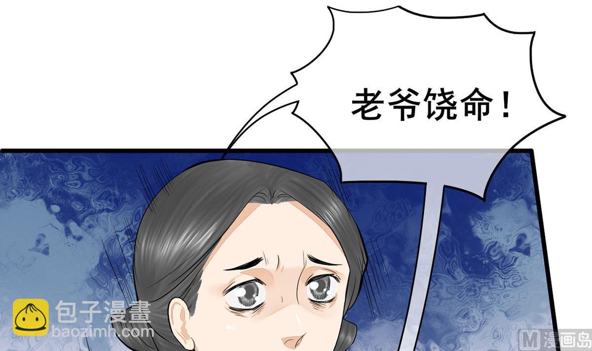 第三季 第300话 无人医治29