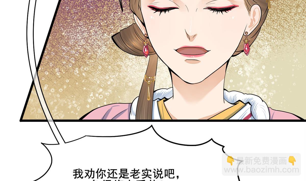 第三季 第300话 无人医治3