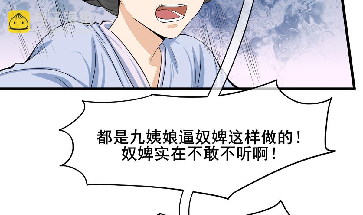 第三季 第300话 无人医治30