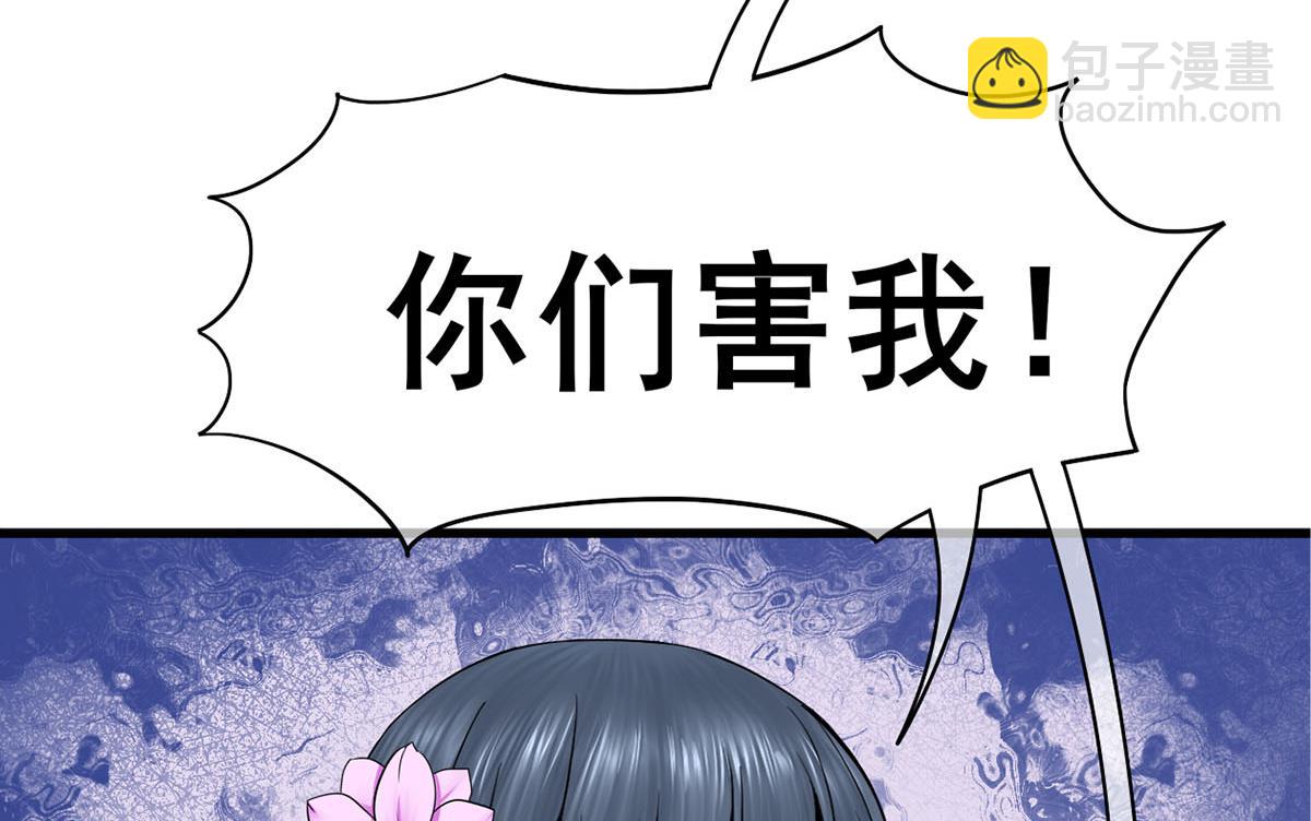 第三季 第300话 无人医治39