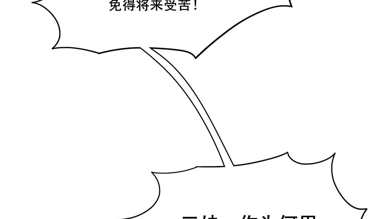 第三季 第300话 无人医治4