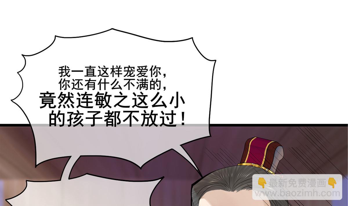 第三季 第300话 无人医治42
