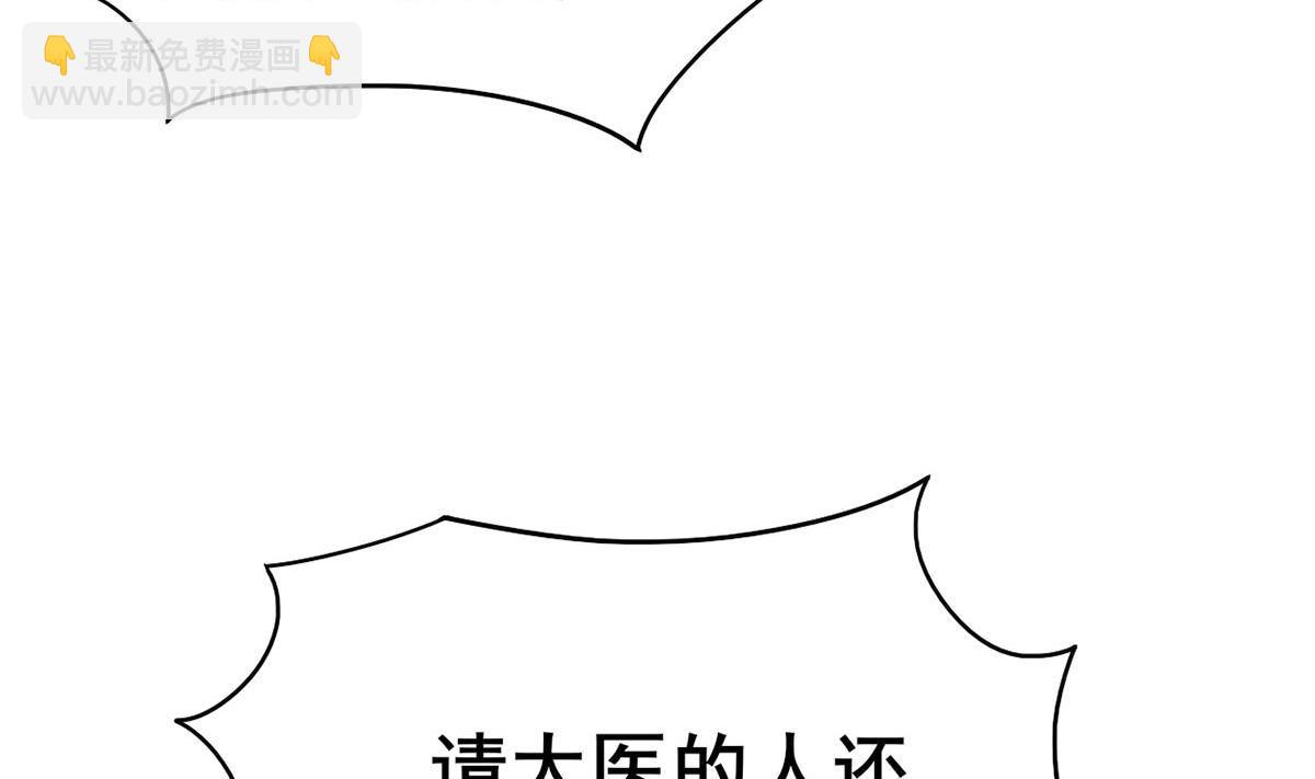 第三季 第300话 无人医治45