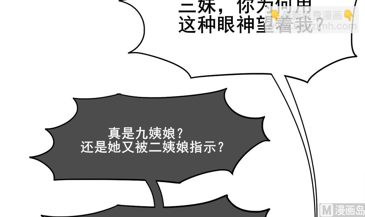第三季 第300话 无人医治5
