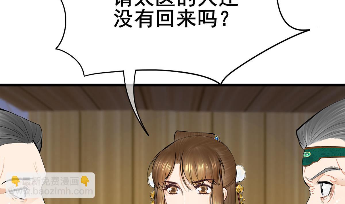 第三季 第300话 无人医治50