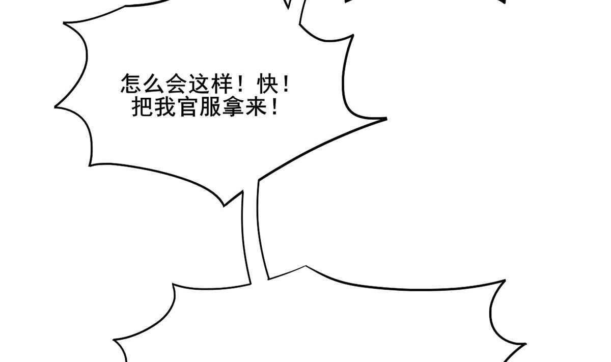 第三季 第300话 无人医治56