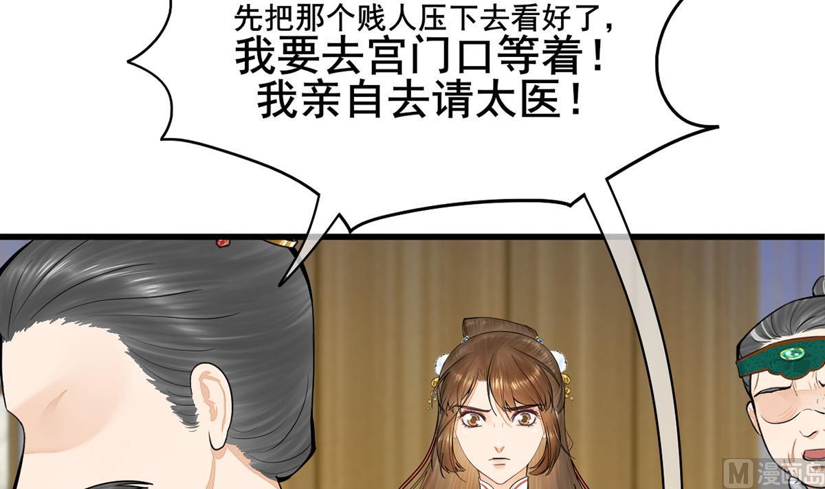 第三季 第300话 无人医治57