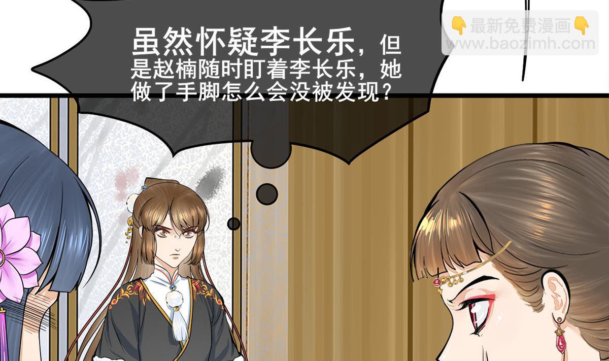 第三季 第300话 无人医治6