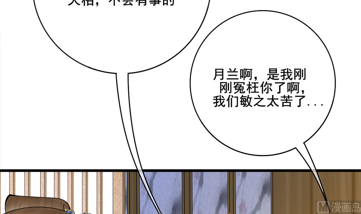 第三季 第300话 无人医治60