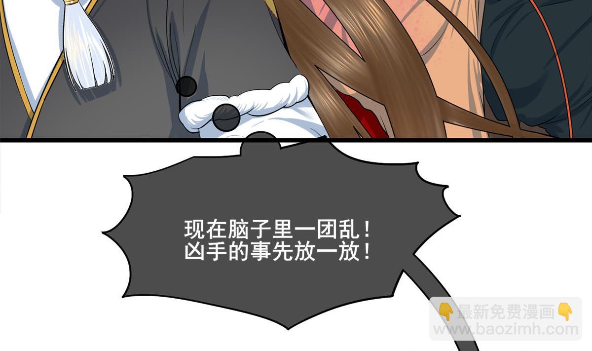 第三季 第300话 无人医治62