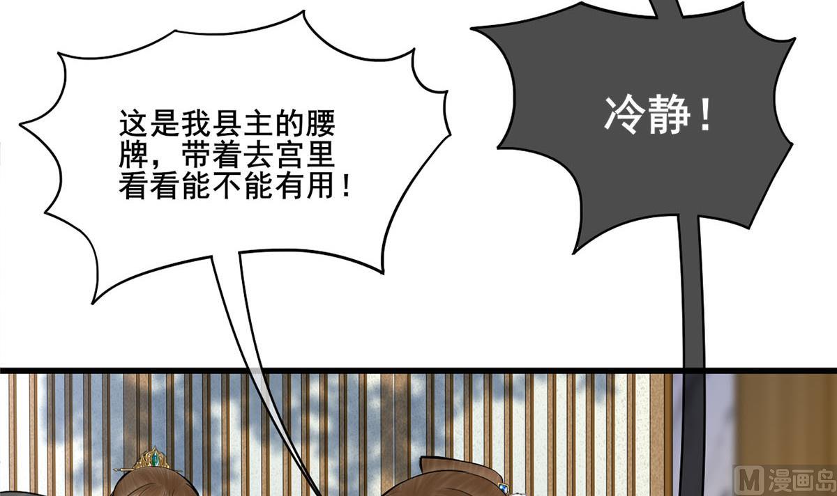 第三季 第300话 无人医治63