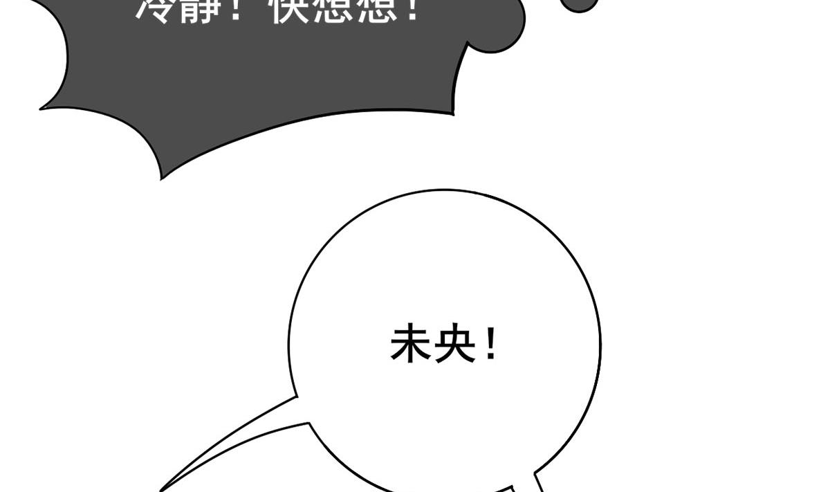 第三季 第300话 无人医治67