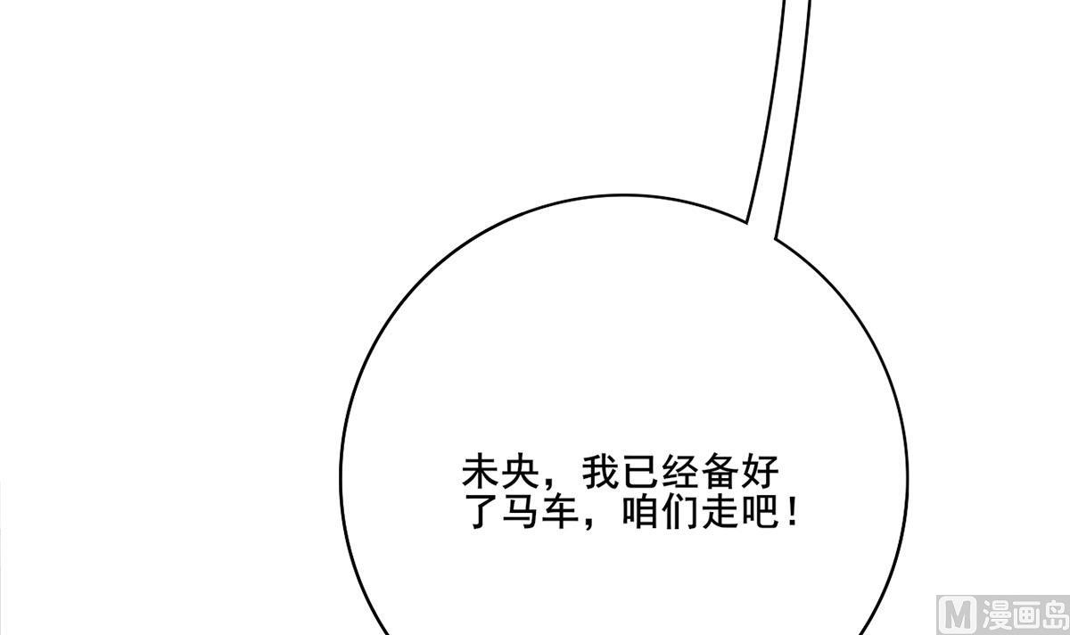 第三季 第300话 无人医治69