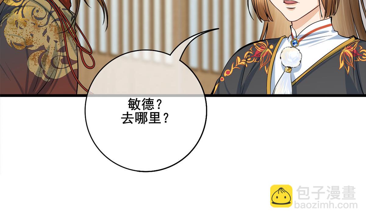 第三季 第300话 无人医治71