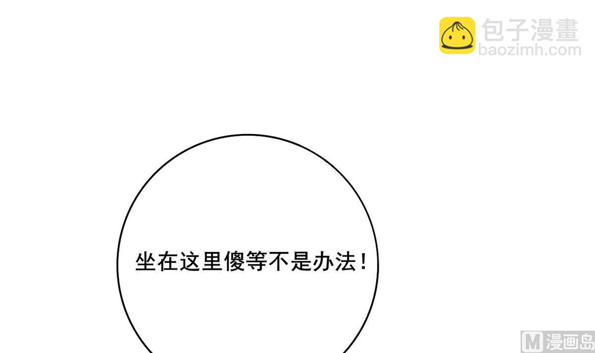 第三季 第300话 无人医治72
