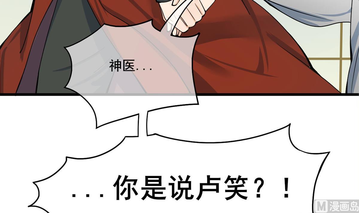 第三季 第300话 无人医治78
