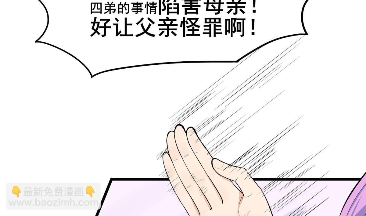 第三季 第300话 无人医治9