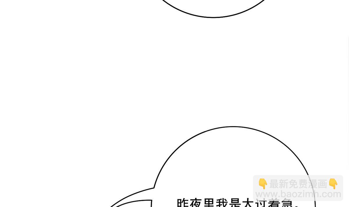 第三季 第302话 有仇必报12