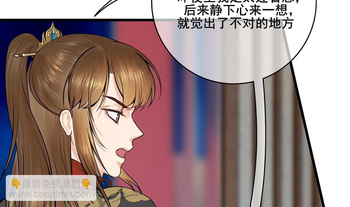 第三季 第302话 有仇必报13