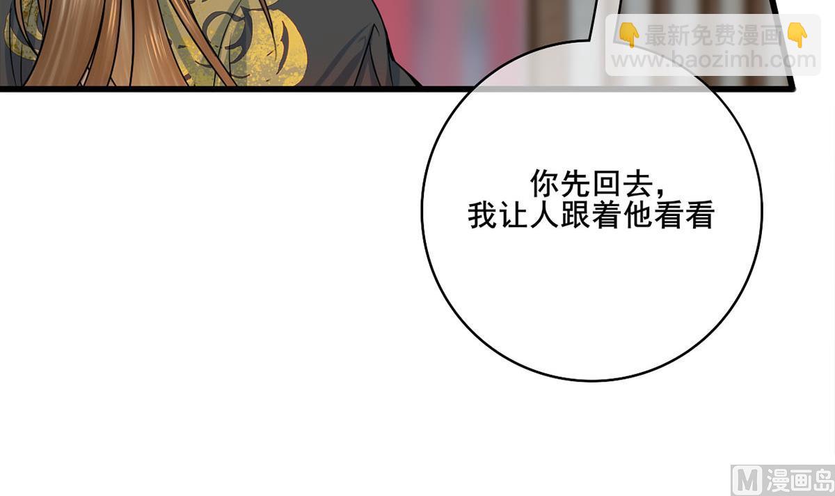 第三季 第302话 有仇必报14