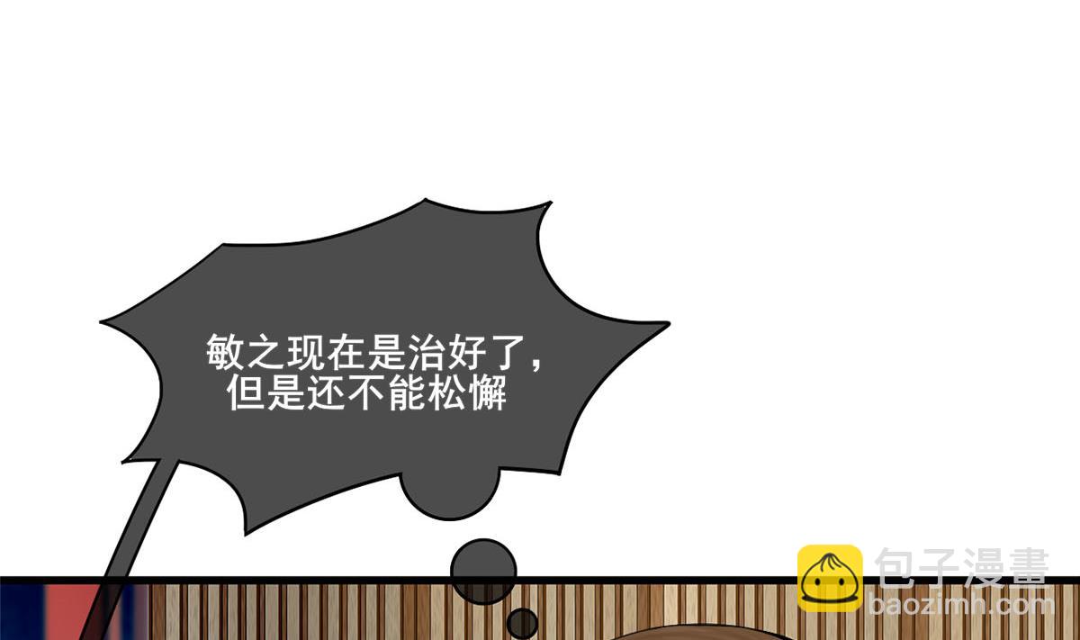 第三季 第302话 有仇必报15
