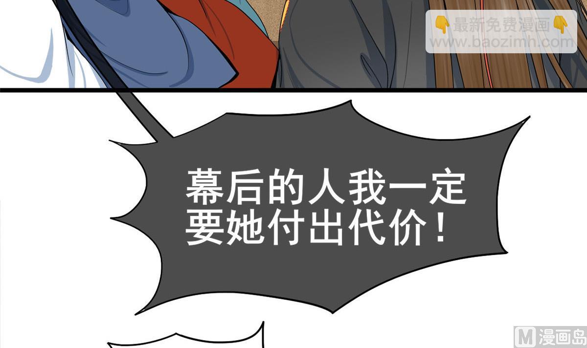 第三季 第302话 有仇必报17