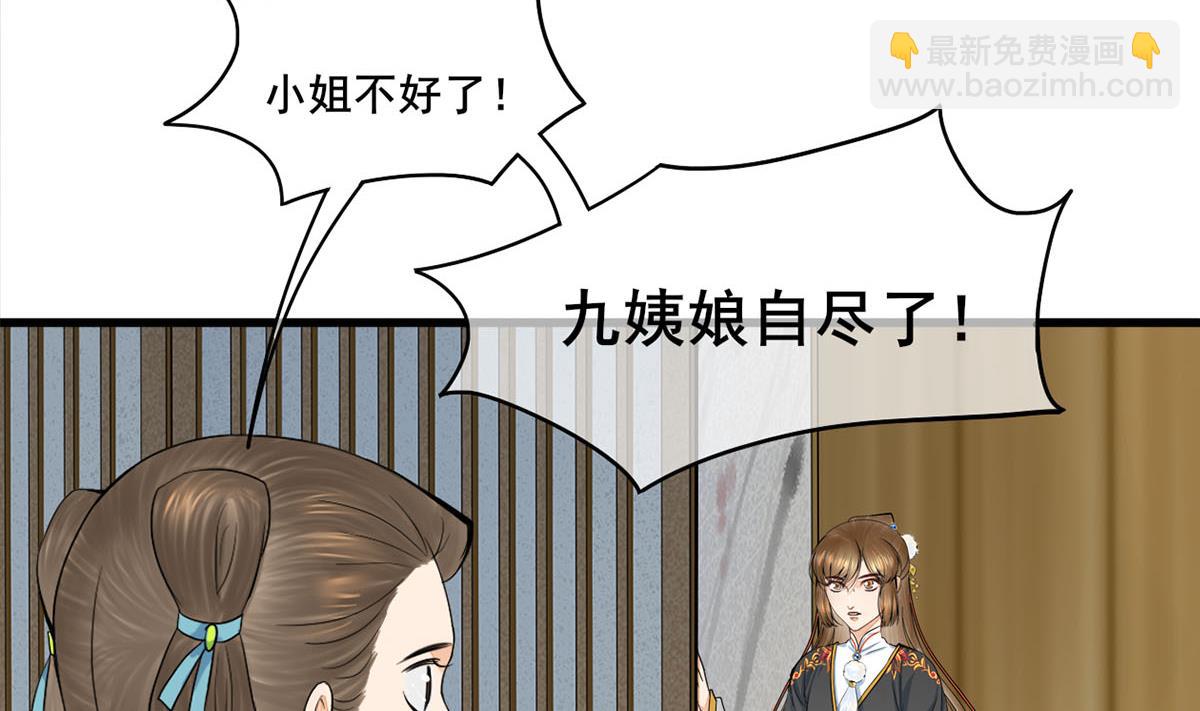 第三季 第302话 有仇必报18