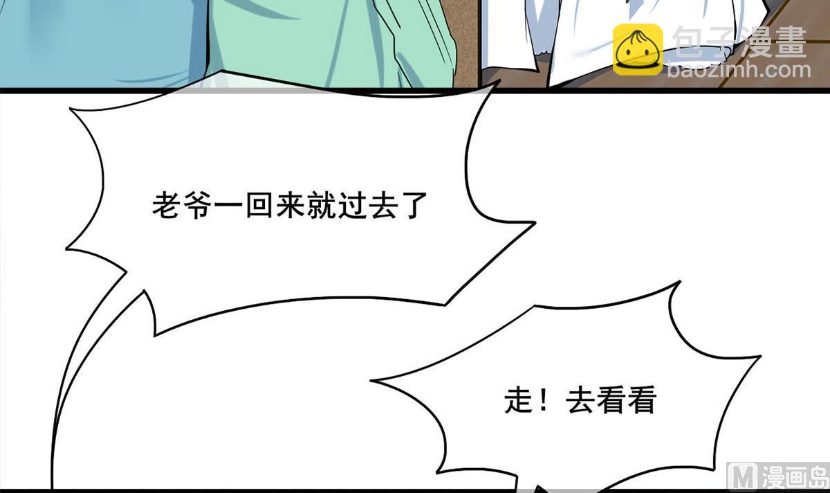 第三季 第302话 有仇必报20