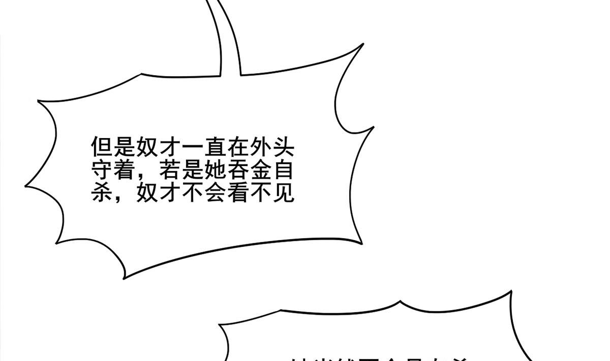 第三季 第302话 有仇必报25