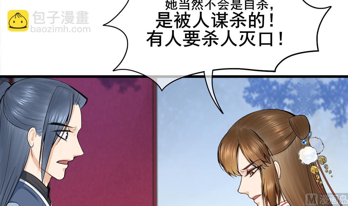 第三季 第302话 有仇必报26