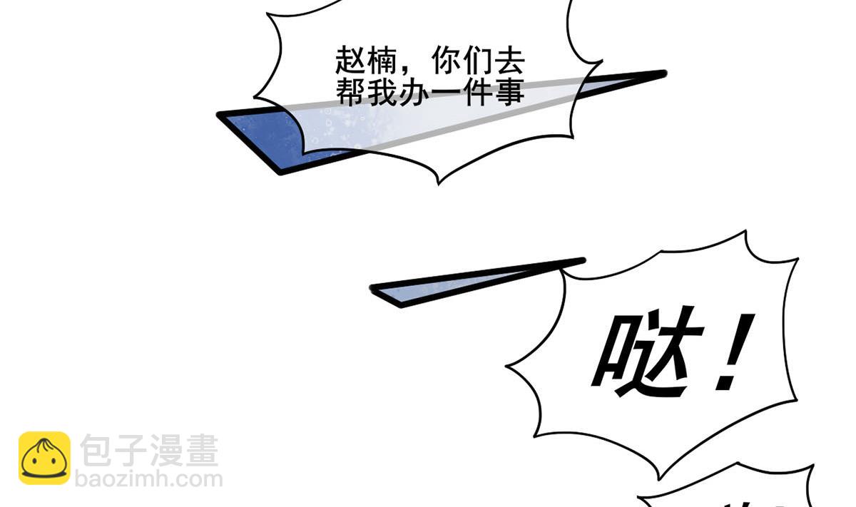 第三季 第302话 有仇必报34