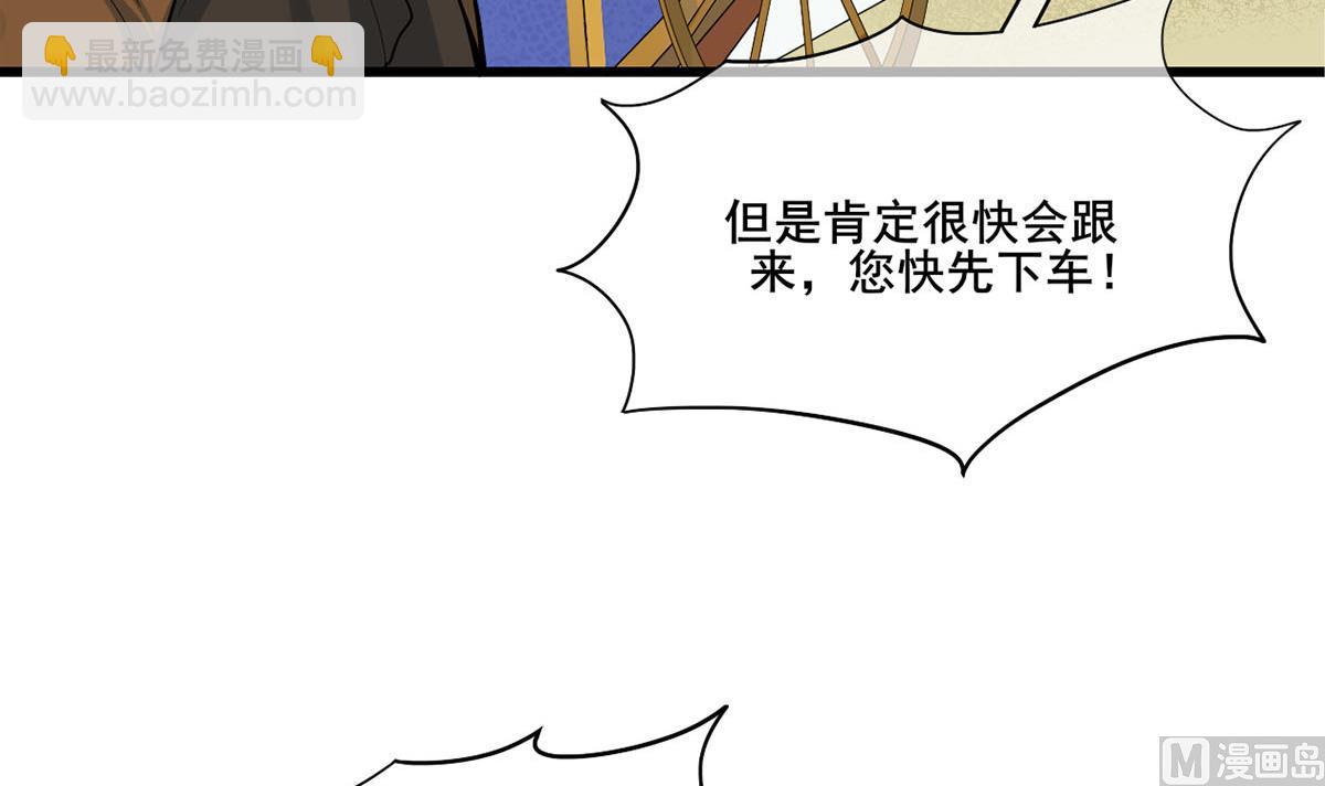 第三季 第302话 有仇必报38