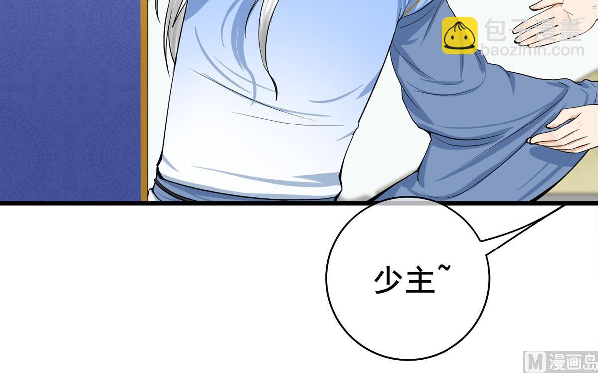 第三季 第302话 有仇必报41