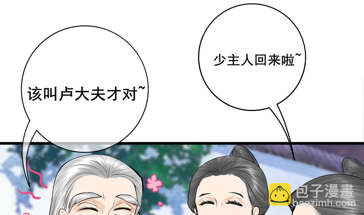 第三季 第302话 有仇必报42