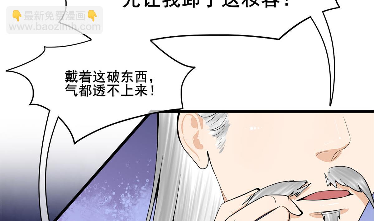 第三季 第302话 有仇必报45