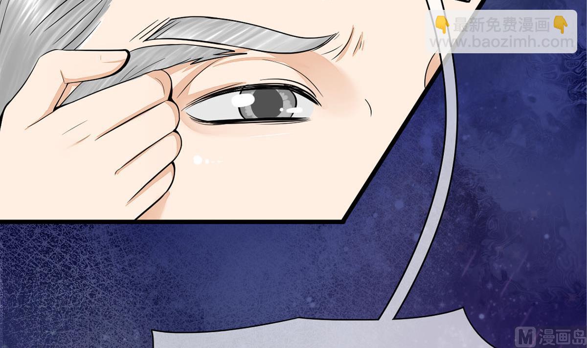 第三季 第302话 有仇必报47