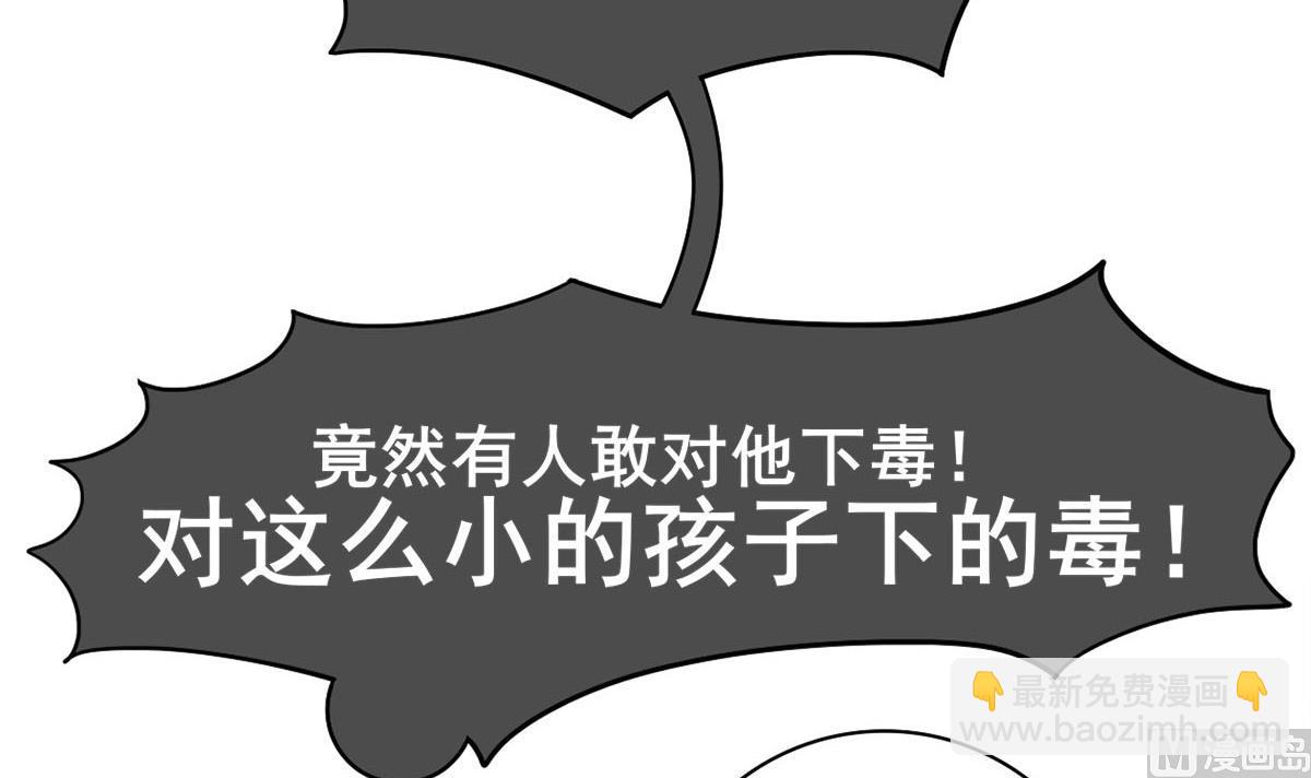 第三季 第302话 有仇必报5