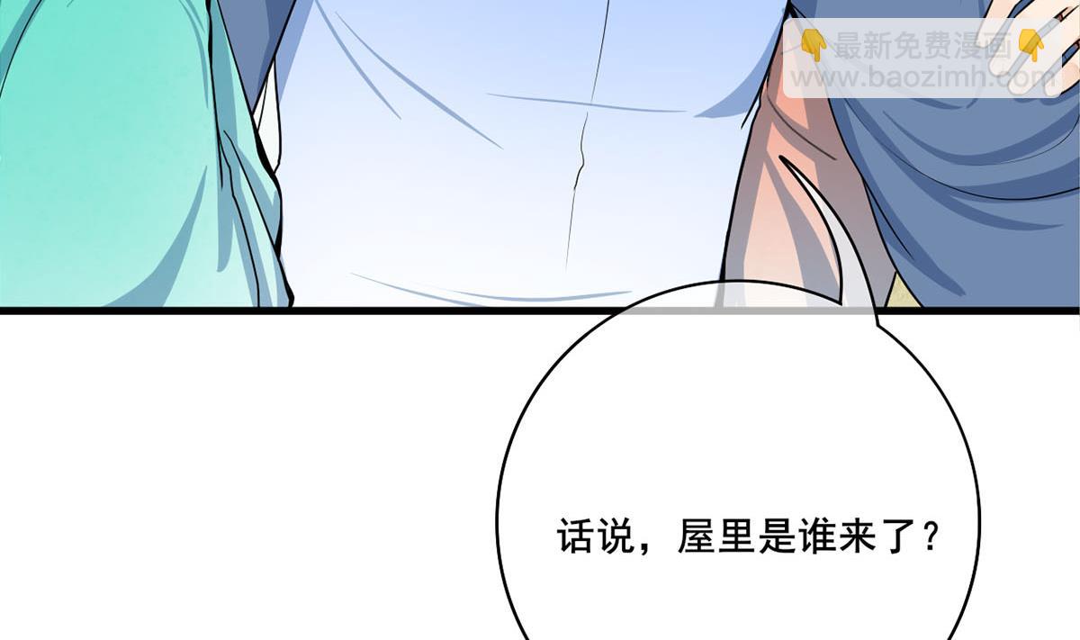 第三季 第302话 有仇必报55