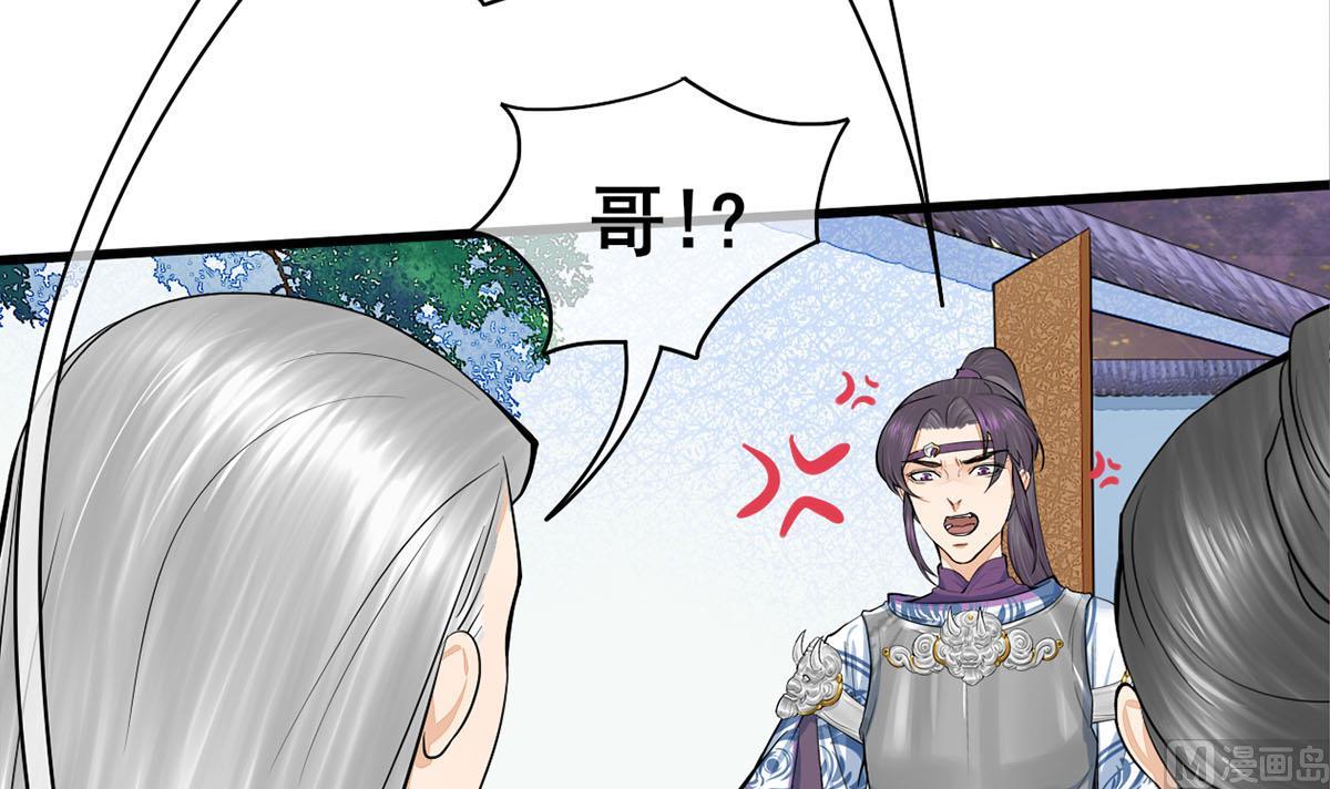 第三季 第302话 有仇必报57
