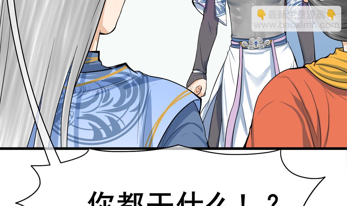 第三季 第302话 有仇必报58