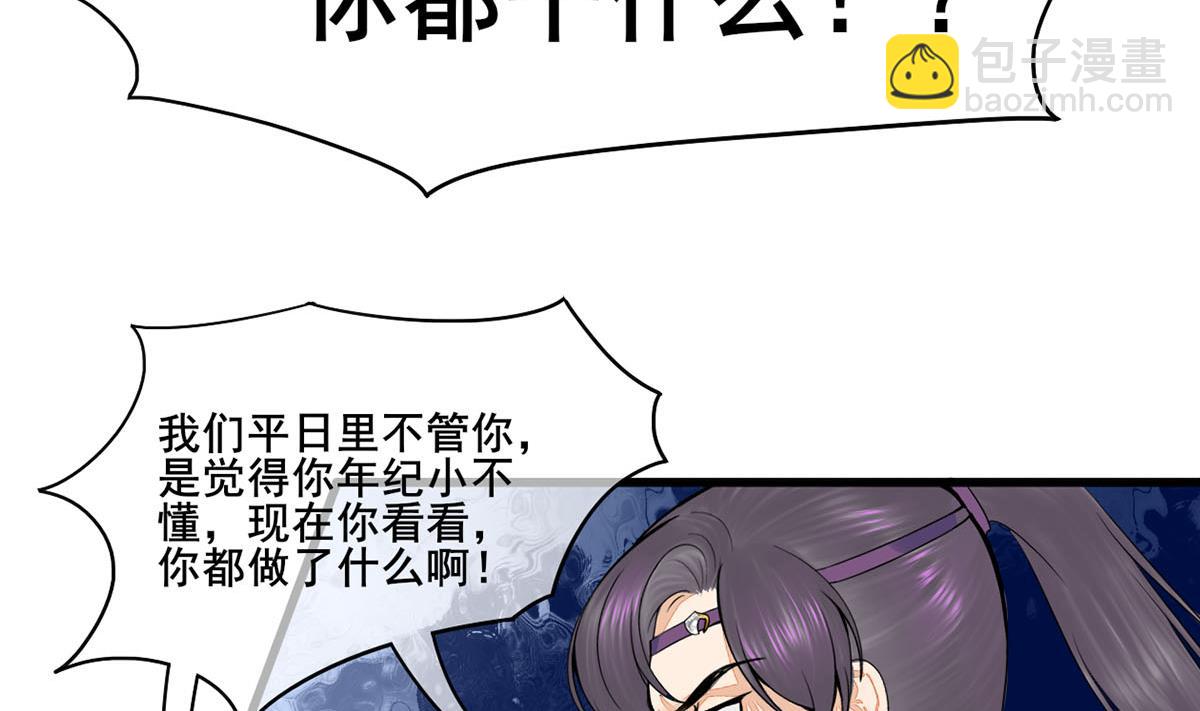 第三季 第302话 有仇必报59