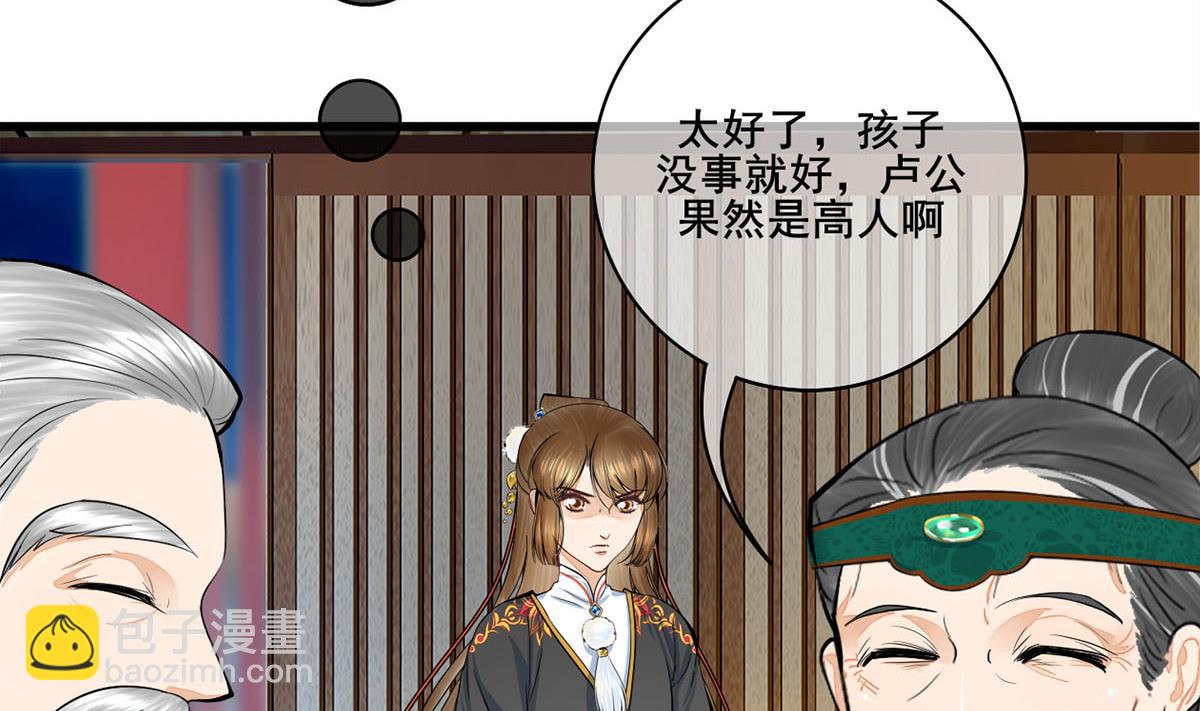 第三季 第302话 有仇必报6