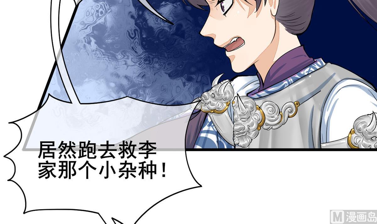 第三季 第302话 有仇必报60