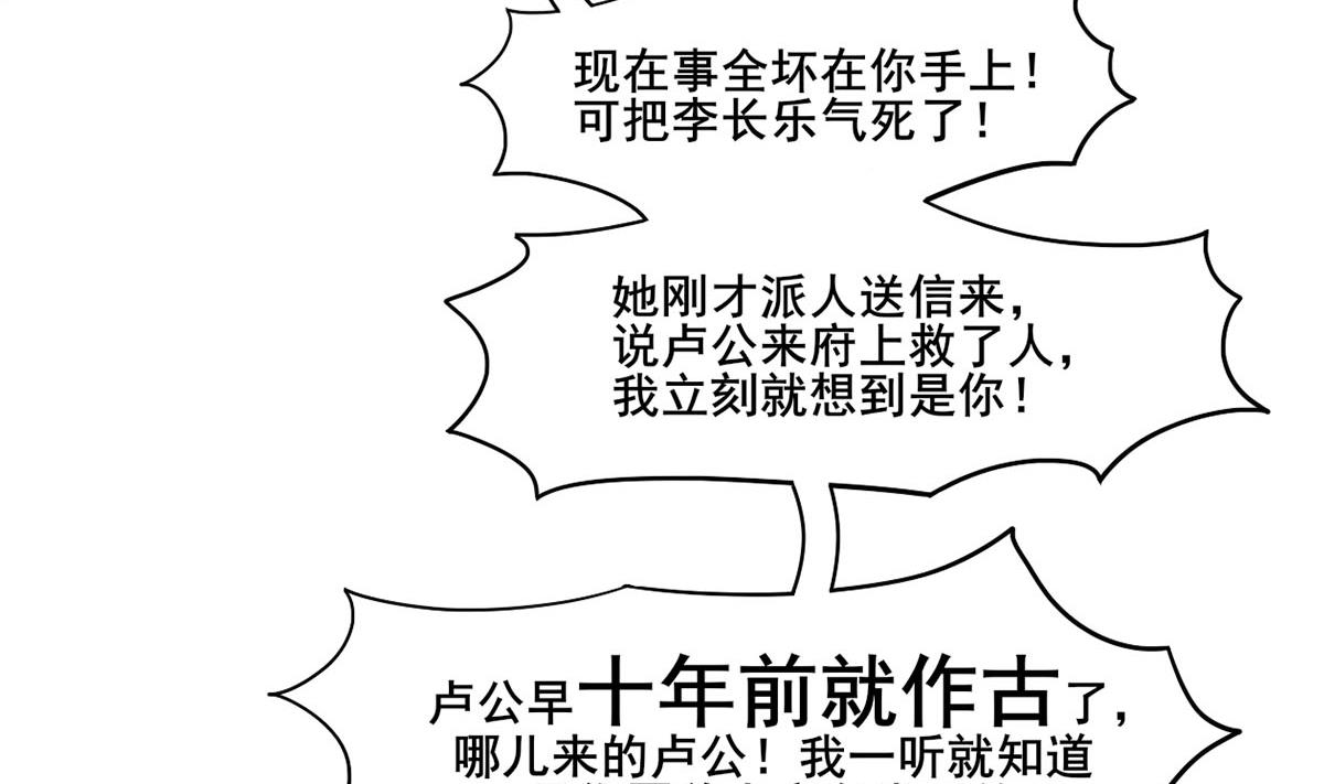 第三季 第302话 有仇必报65