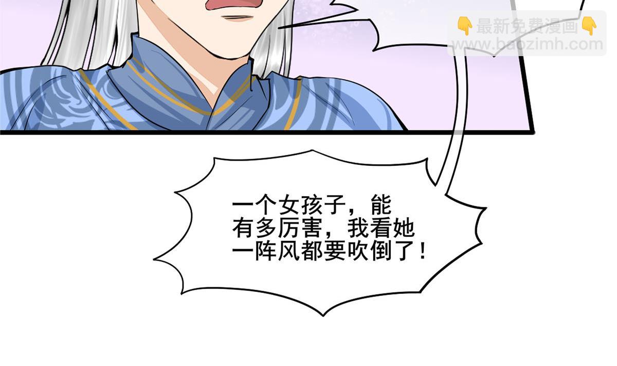 第三季 第302话 有仇必报67