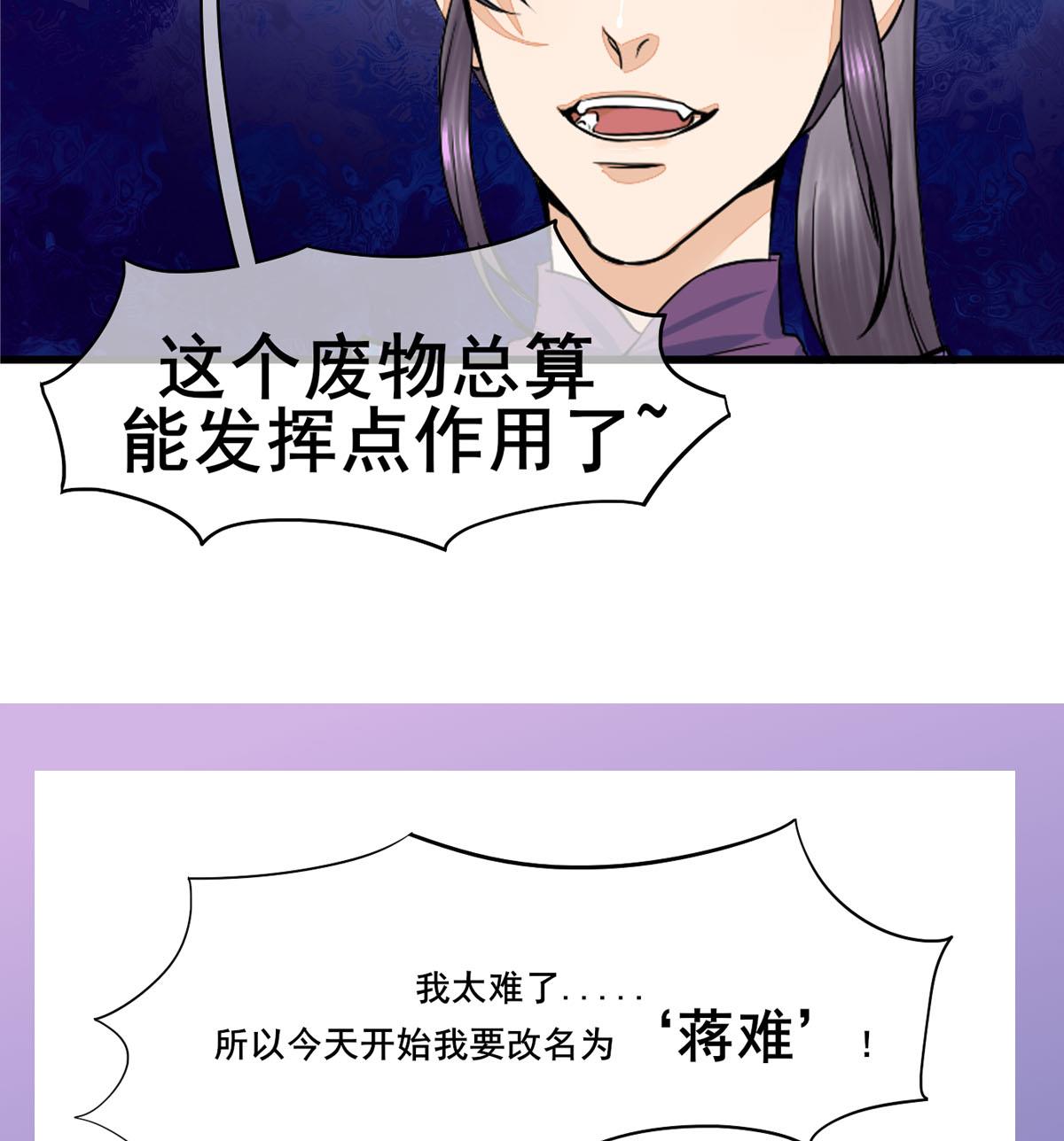 第三季 第302话 有仇必报71