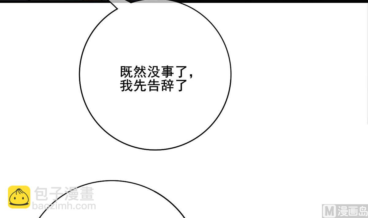 第三季 第302话 有仇必报8