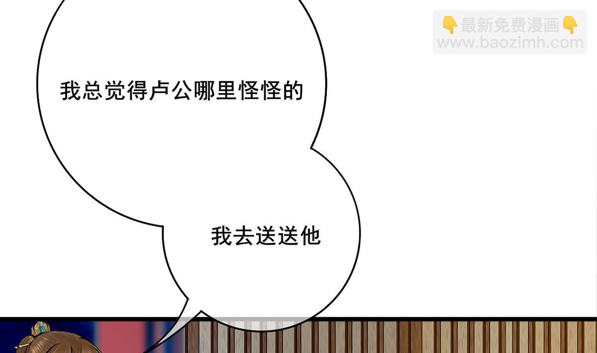 第三季 第302话 有仇必报9