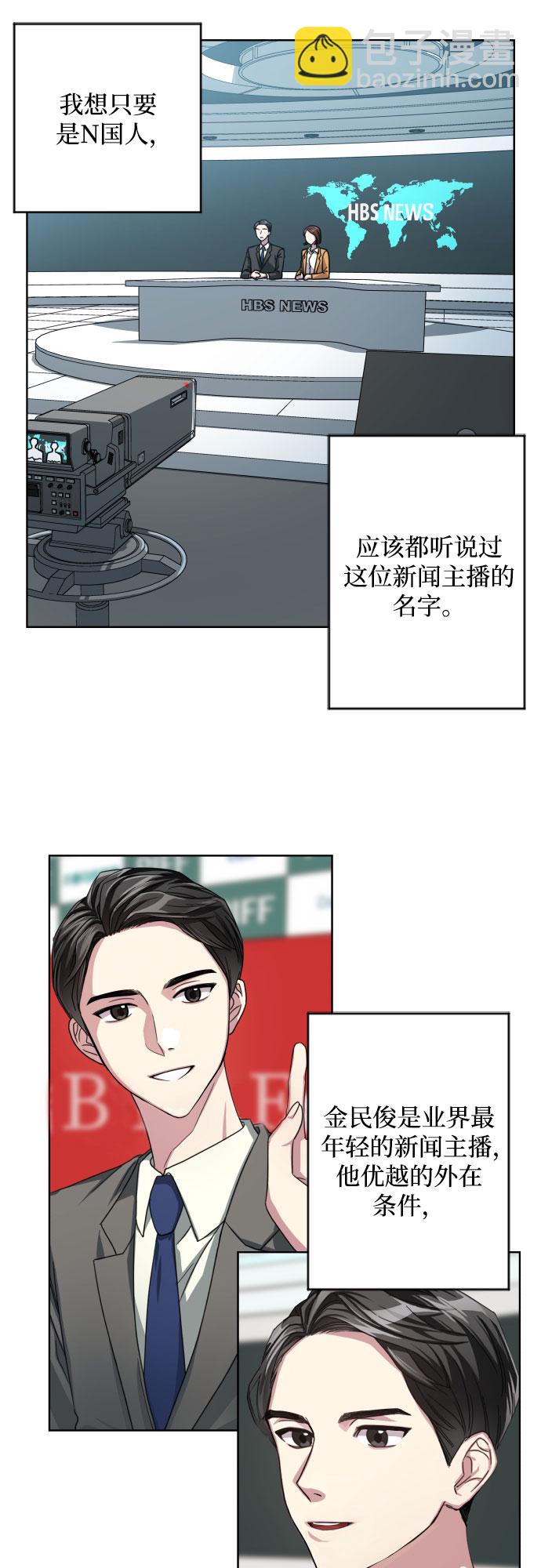 第1话10